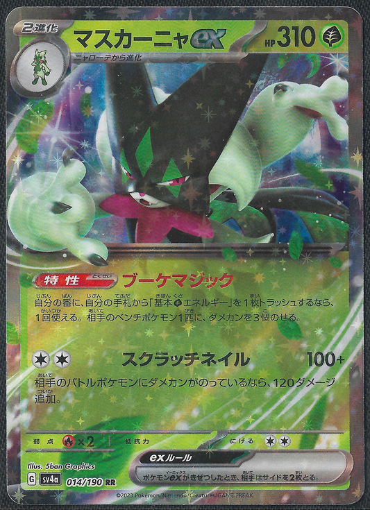 Meowscarada ex - 14/190 - Shiny Treasure ex - Double Rare
