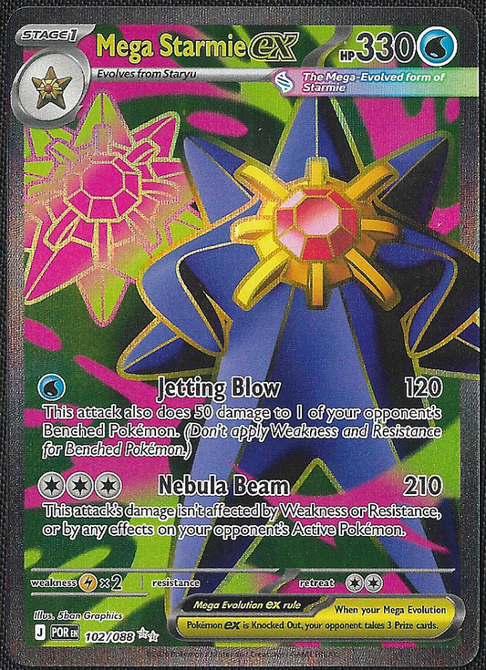 Mega Starmie ex - 102/88 - Perfect Order - Ultra Rare