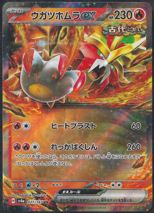 Gouging Fire ex - 27/187 - Terastal Festival ex - Double Rare