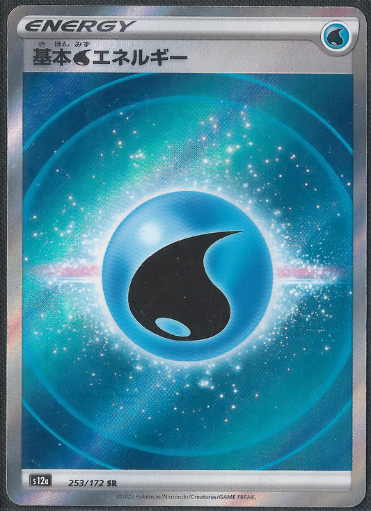 Water Energy - 253/172 - VSTAR Universe - Pokeball SR