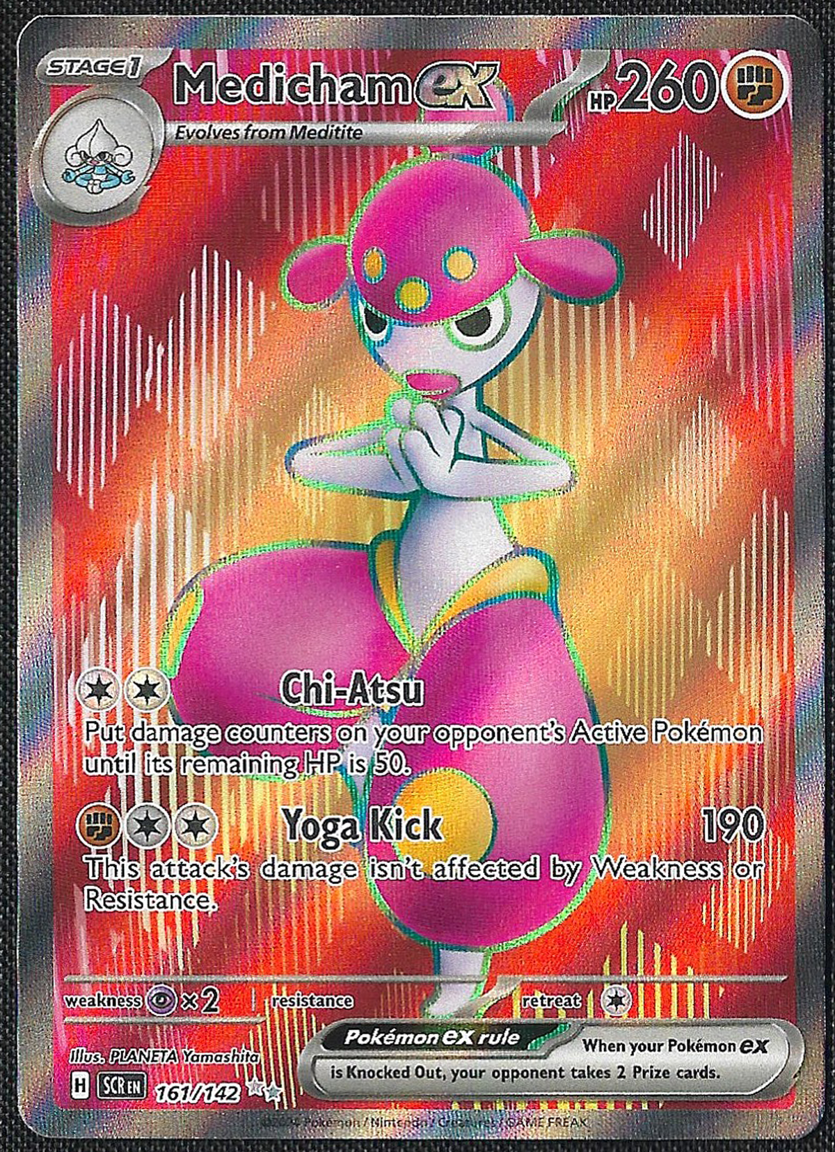 Medicham ex - 161/142 - Stellar Crown - Ultra Rare