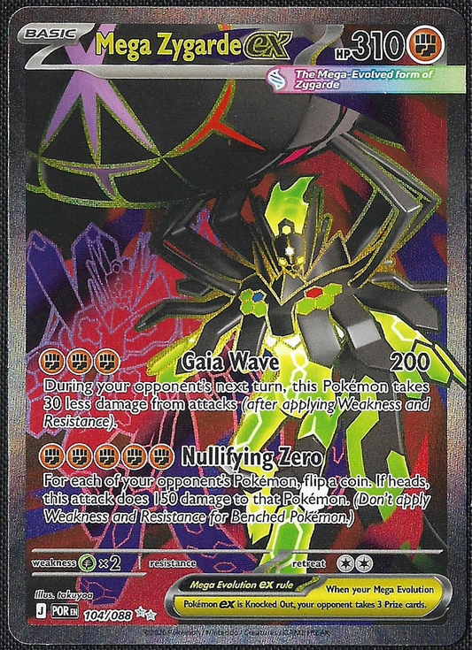 Mega Zygarde ex - 104/88 - Perfect Order - Ultra Rare