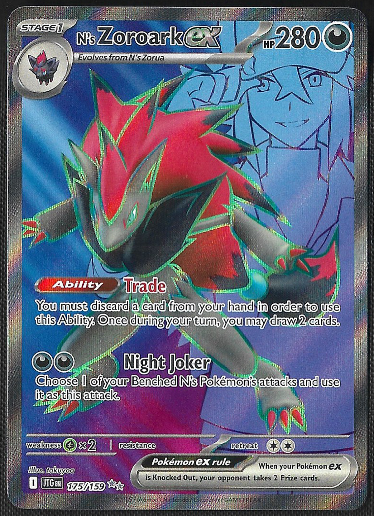 N's Zoroark ex - 175/159 - Journey Together - Ultra Rare