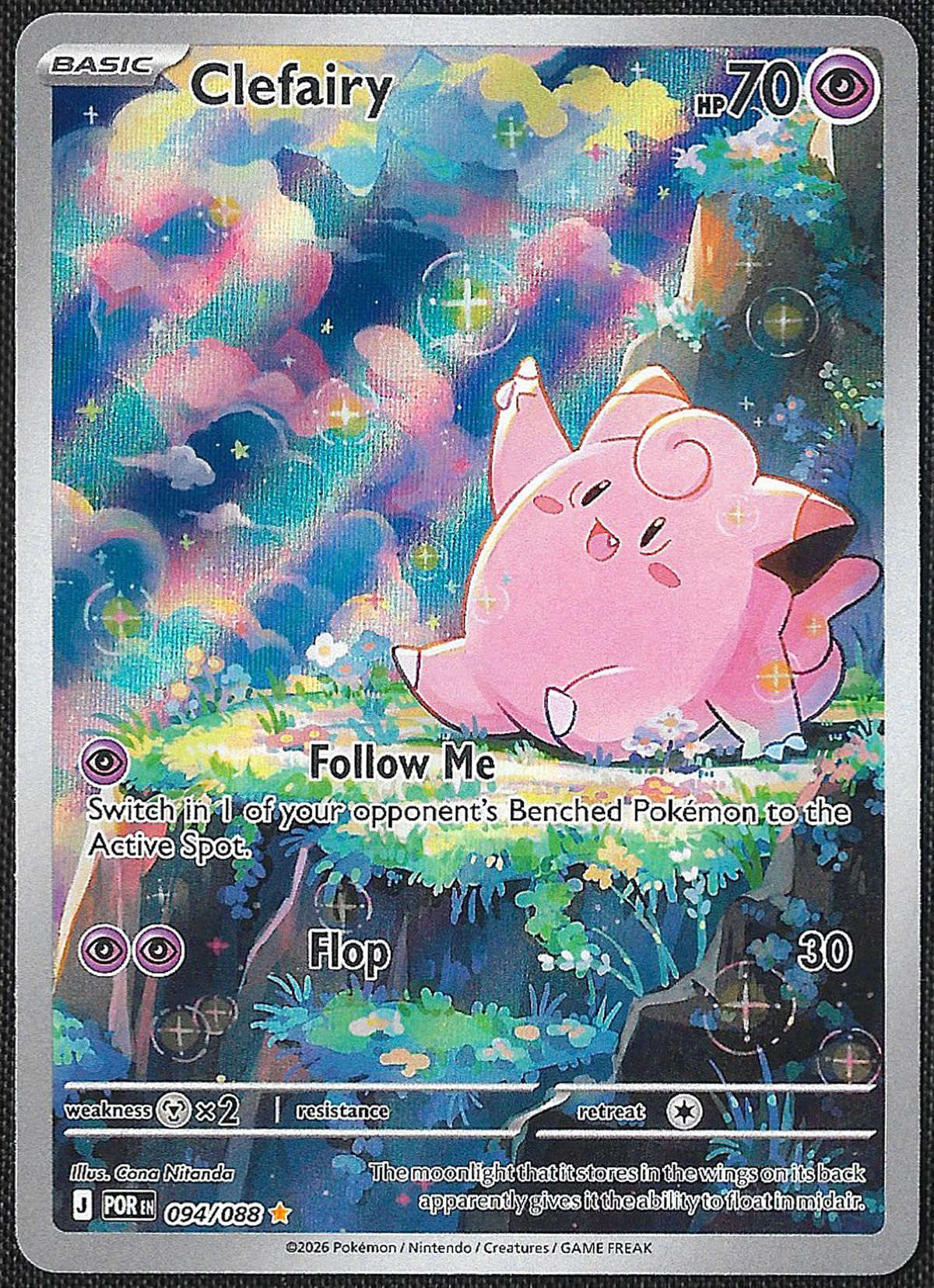 Clefairy - 94/88 - Perfect Order - Illustration Rare