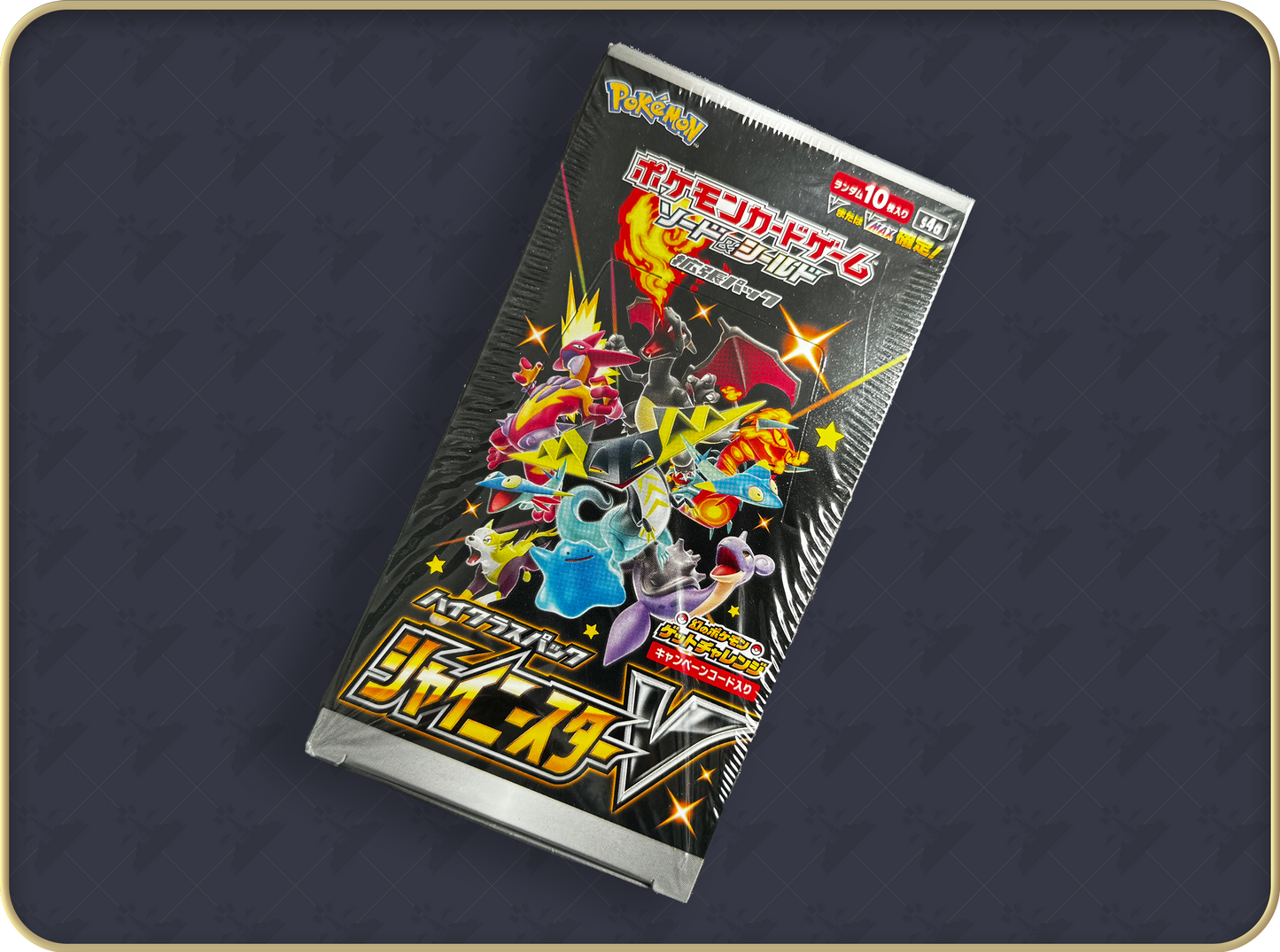 Pokemon TCG: Japanese Shiny Star V Booster Display Box (10 Packs)